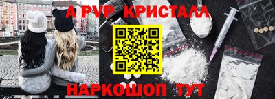 мет Наро-Фоминск