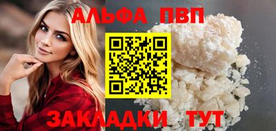 скорость mdpv Нарткала