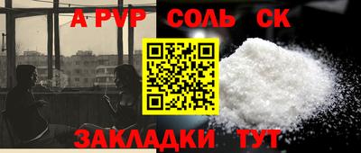 скорость mdpv Нарткала