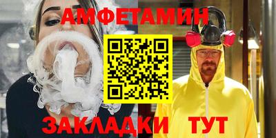 эйфоретик Нальчик