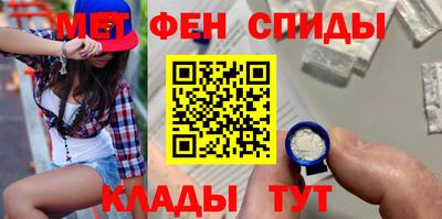 скорость mdpv Нарткала