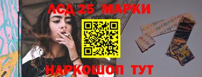 мет Наро-Фоминск