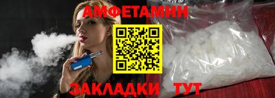 мет Наро-Фоминск