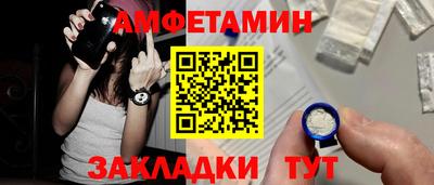 мет Наро-Фоминск