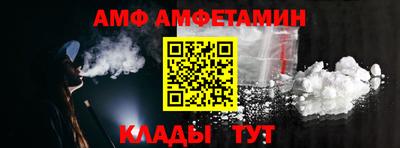 эйфоретик Нальчик
