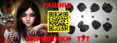 мет Наро-Фоминск