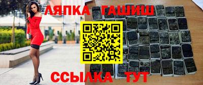 мет Наро-Фоминск