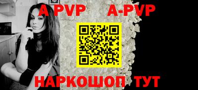 мет Наро-Фоминск