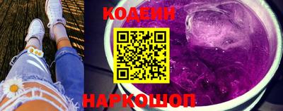 эйфоретик Нальчик