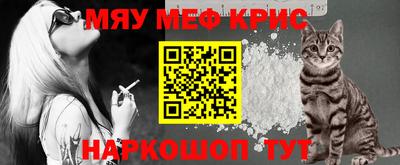скорость mdpv Нарткала