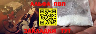 мет Наро-Фоминск
