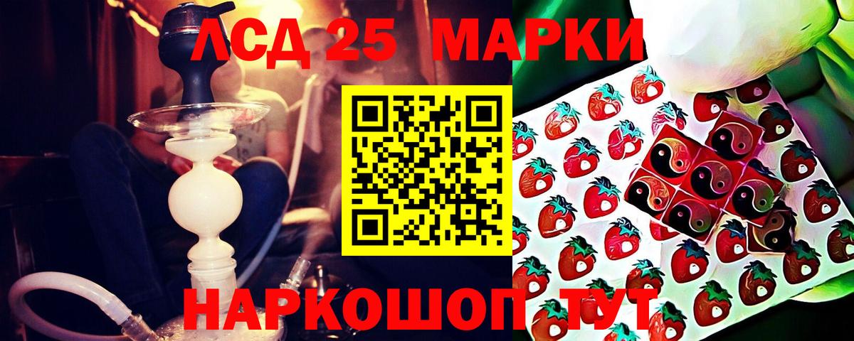 Лсд 25 экстази ecstasy  Вход с VPN  LSD-25 экстази  LSD-25 экстази ecstasy  Северобайкальск 