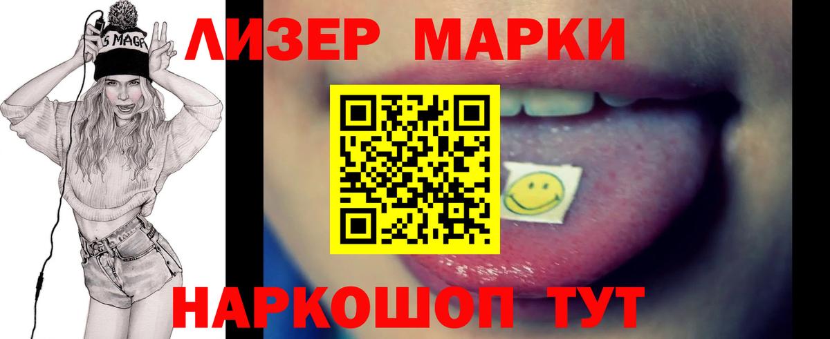 ЛСД экстази ecstasy Северобайкальск