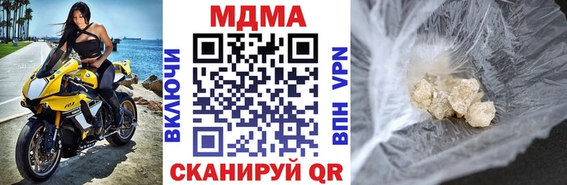 MDMA Molly  мега ссылки  Северобайкальск 