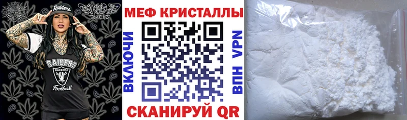 ОМГ ОМГ как зайти  Северобайкальск  нарко площадка клад  Меф мука 