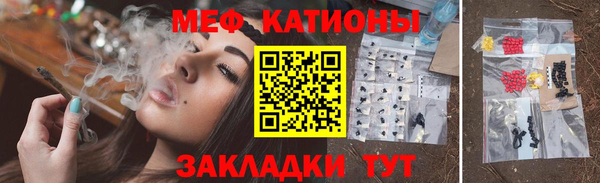 Меф мяу мяу  гидра вход  Северобайкальск  Мефедрон 4 MMC  Вход с VPN  Мефедрон 