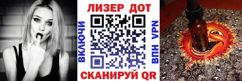 Марки 25I-NBOMe 1,8мг  Северобайкальск 