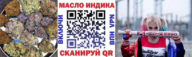 Дистиллят ТГК THC oil  Северобайкальск 