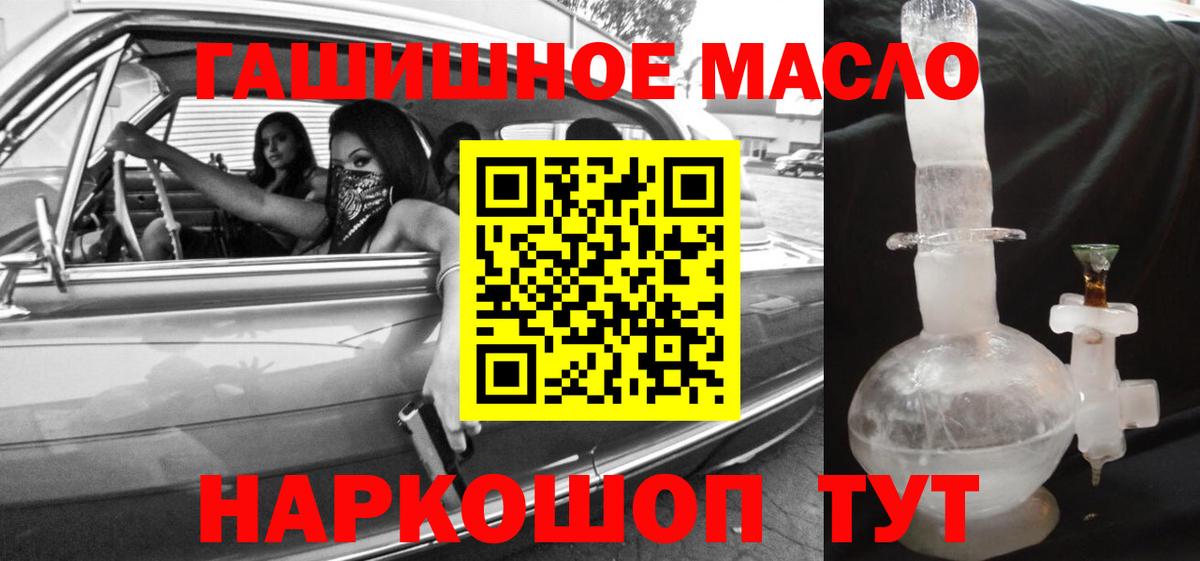 ТГК Wax Северобайкальск