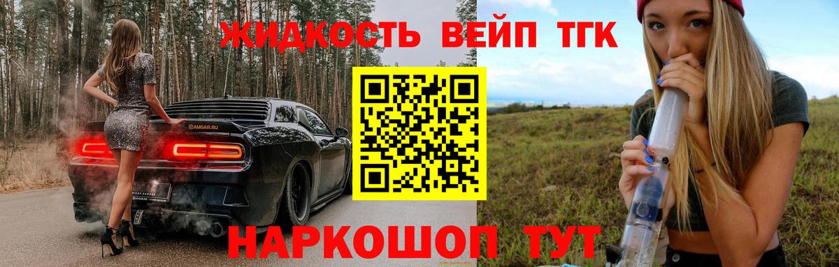 гидра как зайти  Вход с VPN  Северобайкальск  Дистиллят ТГК Wax  Дистиллят ТГК концентрат 