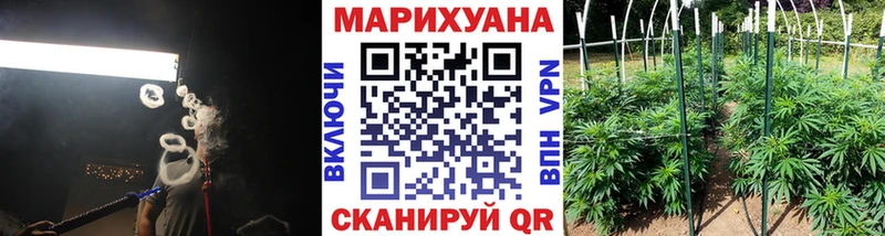 darknet формула Северобайкальск Каннабис VHQ
