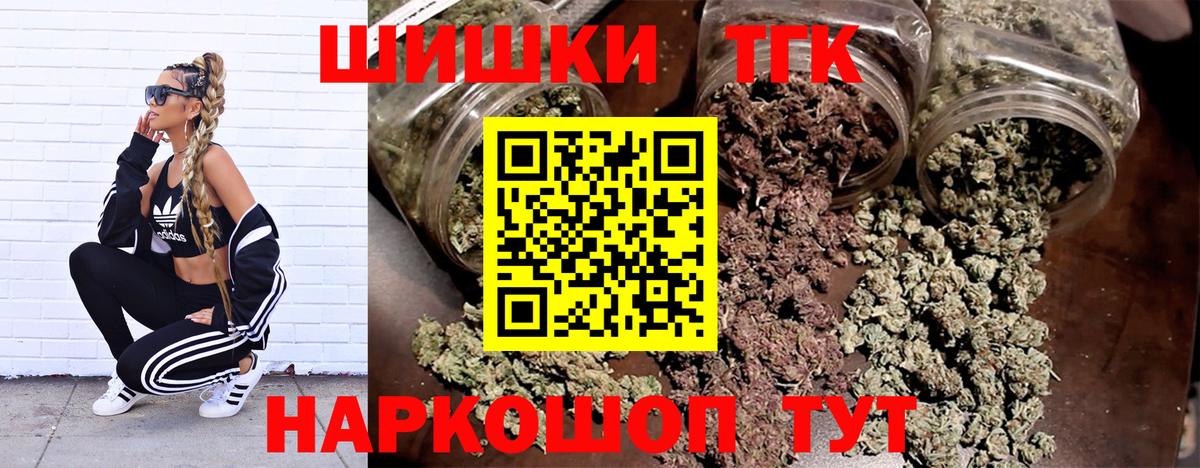 Гашиш  Вход с VPN  Конопля  Экстази  Магазин наркотиков  Северобайкальск  Мефедрон кристаллы  Вейп ТГК  Кокаин  МДМА 